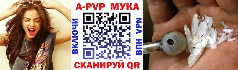 Alfa_PVP крисы CK  Макарьев 