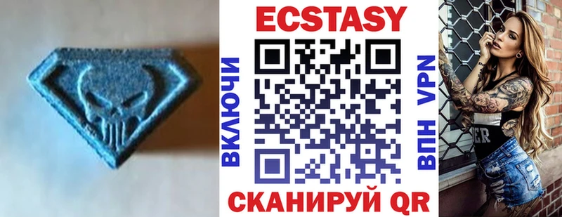 Экстази VHQ  как найти наркотики  Макарьев 
