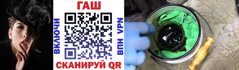 Гашиш Cannabis купить наркотик shop официальный сайт Макарьев