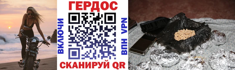 Героин Heroin  купить   Макарьев 