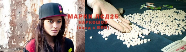 бутик Армянск