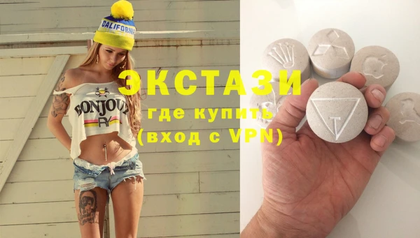 бутик Армянск