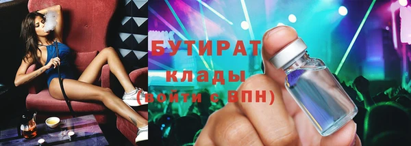 МДМА Аркадак