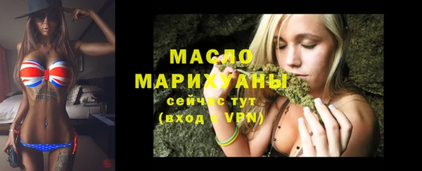 бутик Армянск