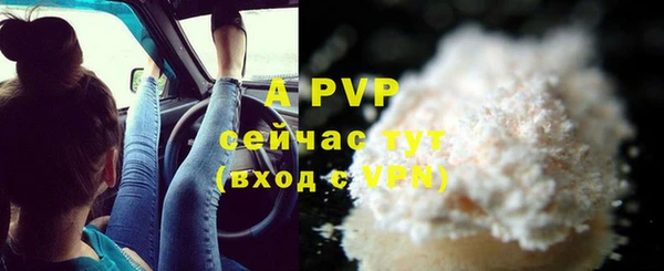 мефедрон мука Арсеньев