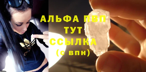 бутик Армянск