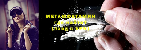 мефедрон мука Арсеньев