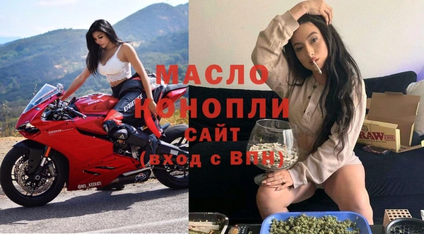 мефедрон мука Арсеньев