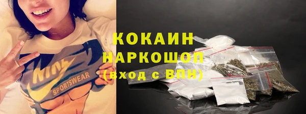 бутик Армянск
