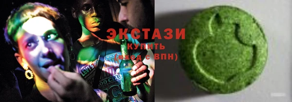 мефедрон мука Арсеньев
