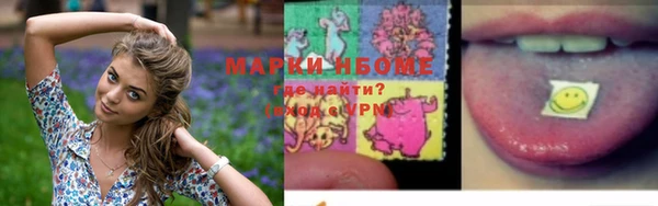 мефедрон мука Арсеньев