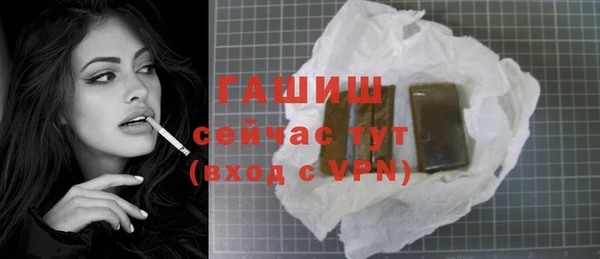 MDMA Premium VHQ Россошь