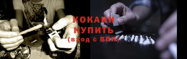 бутик Армянск