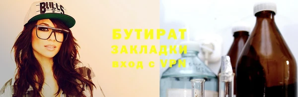 МДМА Аркадак