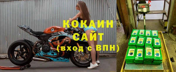 мефедрон мука Арсеньев