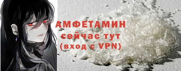 МДМА Аркадак