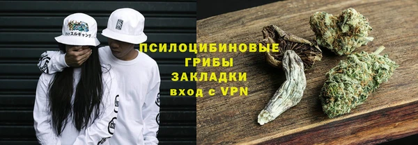 мефедрон мука Арсеньев