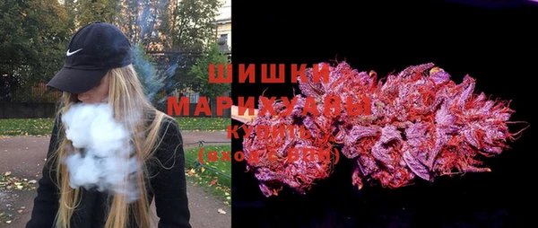 мефедрон мука Арсеньев