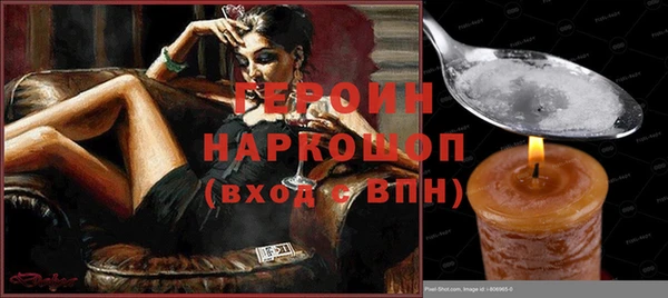 мефедрон мука Арсеньев