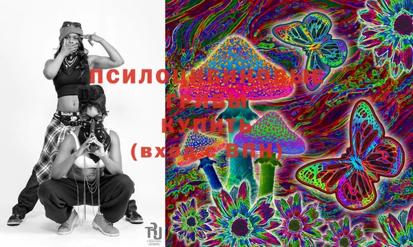 мефедрон мука Арсеньев