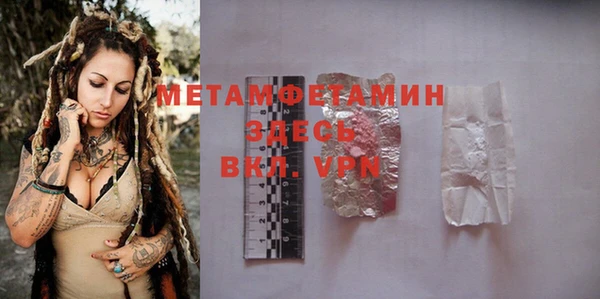 мефедрон мука Арсеньев