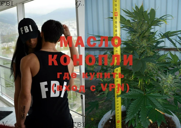 МДМА Аркадак
