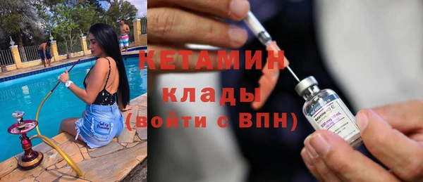 бутик Армянск