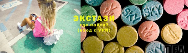 мефедрон мука Арсеньев
