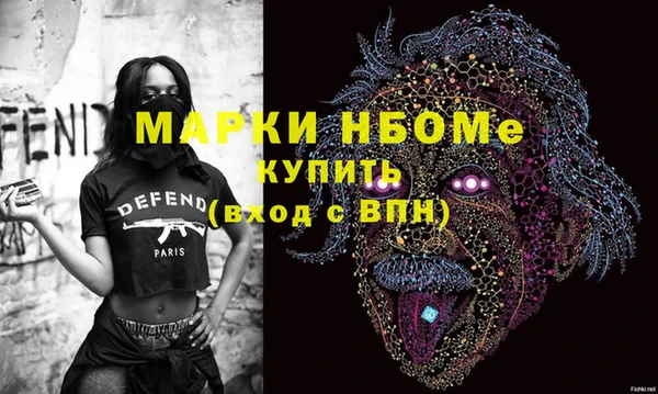МДМА Аркадак