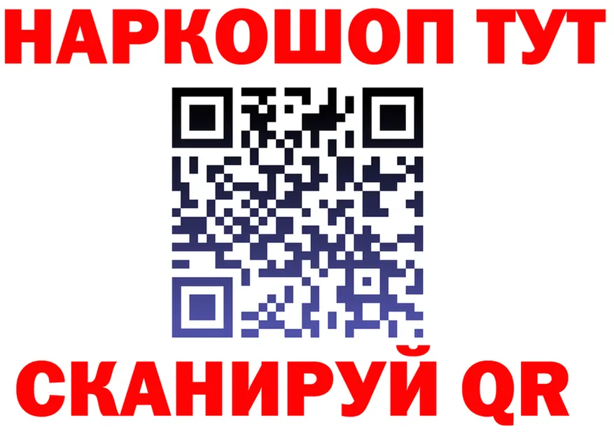 Дистиллят ТГК Wax ТОР это гидра Макарьев