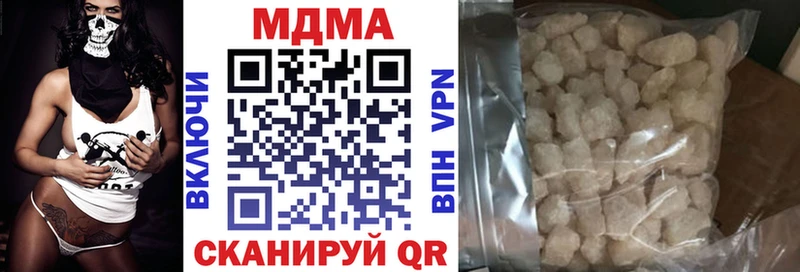 купить наркотик  Макарьев  MDMA молли 