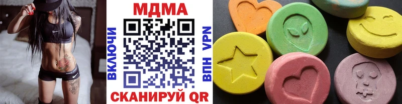 MDMA VHQ Макарьев