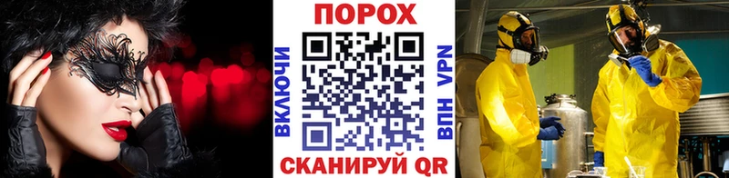 МЕТАМФЕТАМИН пудра  где купить наркоту  Макарьев 