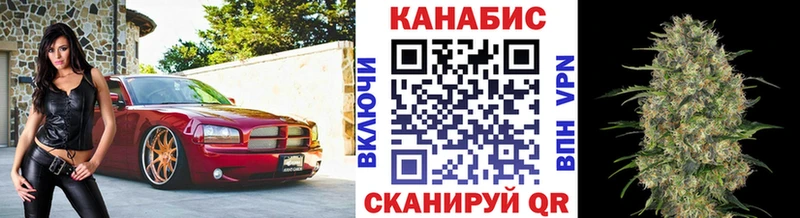 Шишки марихуана LSD WEED  блэк спрут зеркало  Макарьев 
